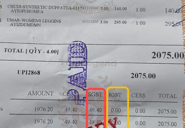 gst
