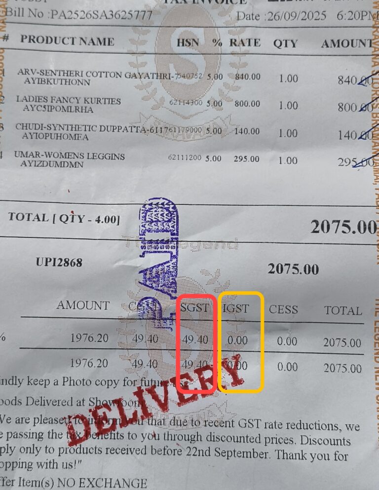 gst